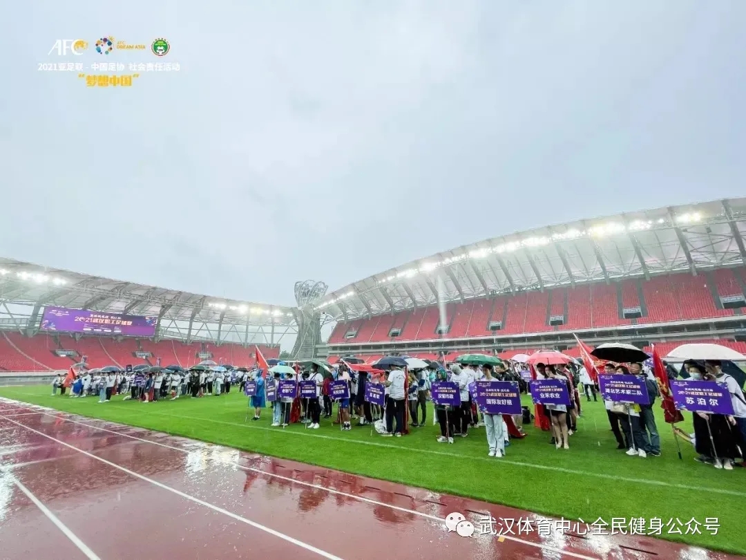 戰火重燃！長江杯2021武漢職工足球賽再度打響！