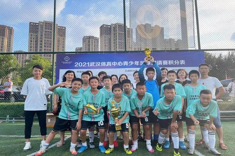 武漢體育中心青少年足球邀請(qǐng)賽圓滿落幕