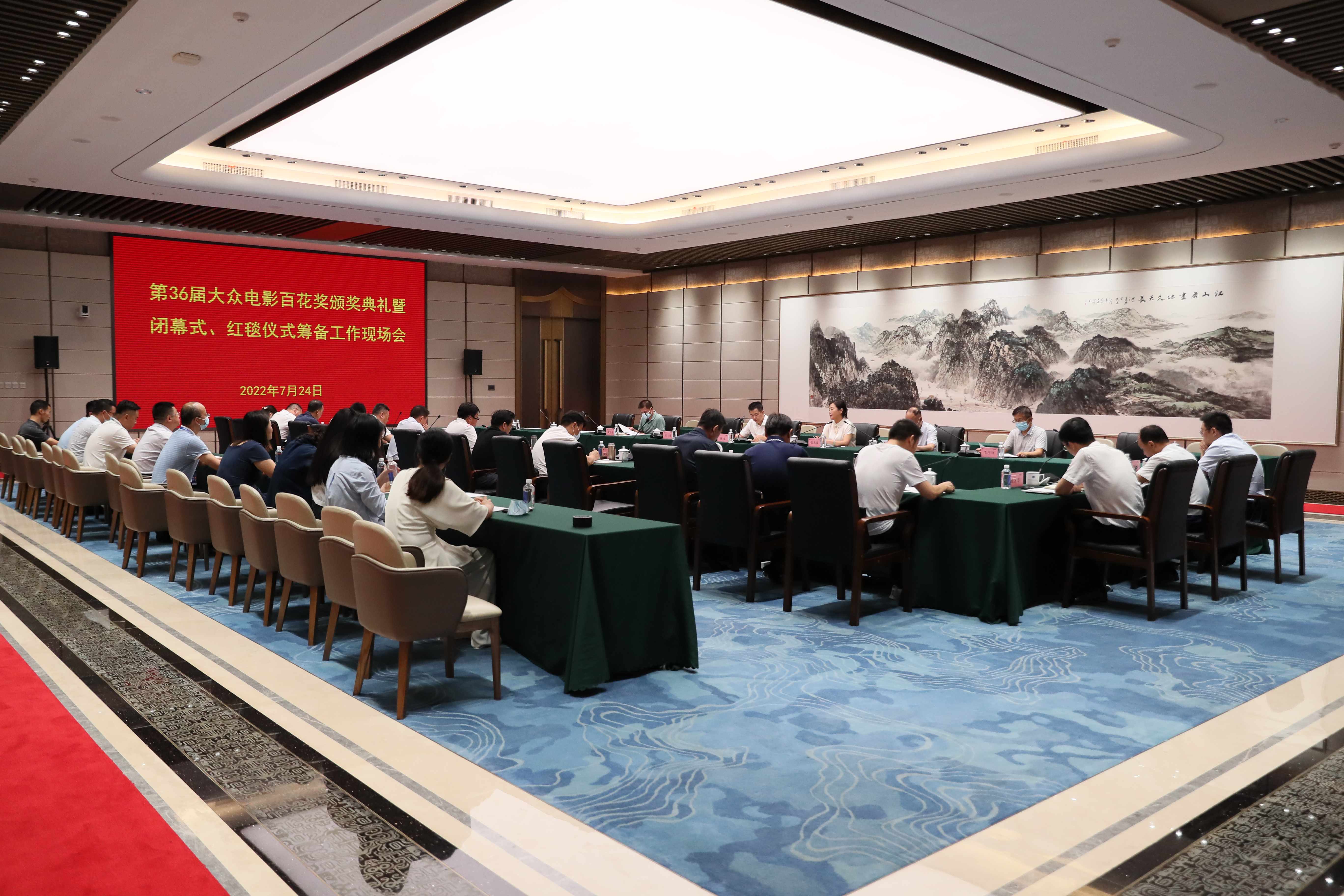 唐超主任來公司調研第36屆大眾電影百花獎紅毯儀式及頒獎典禮籌備工作