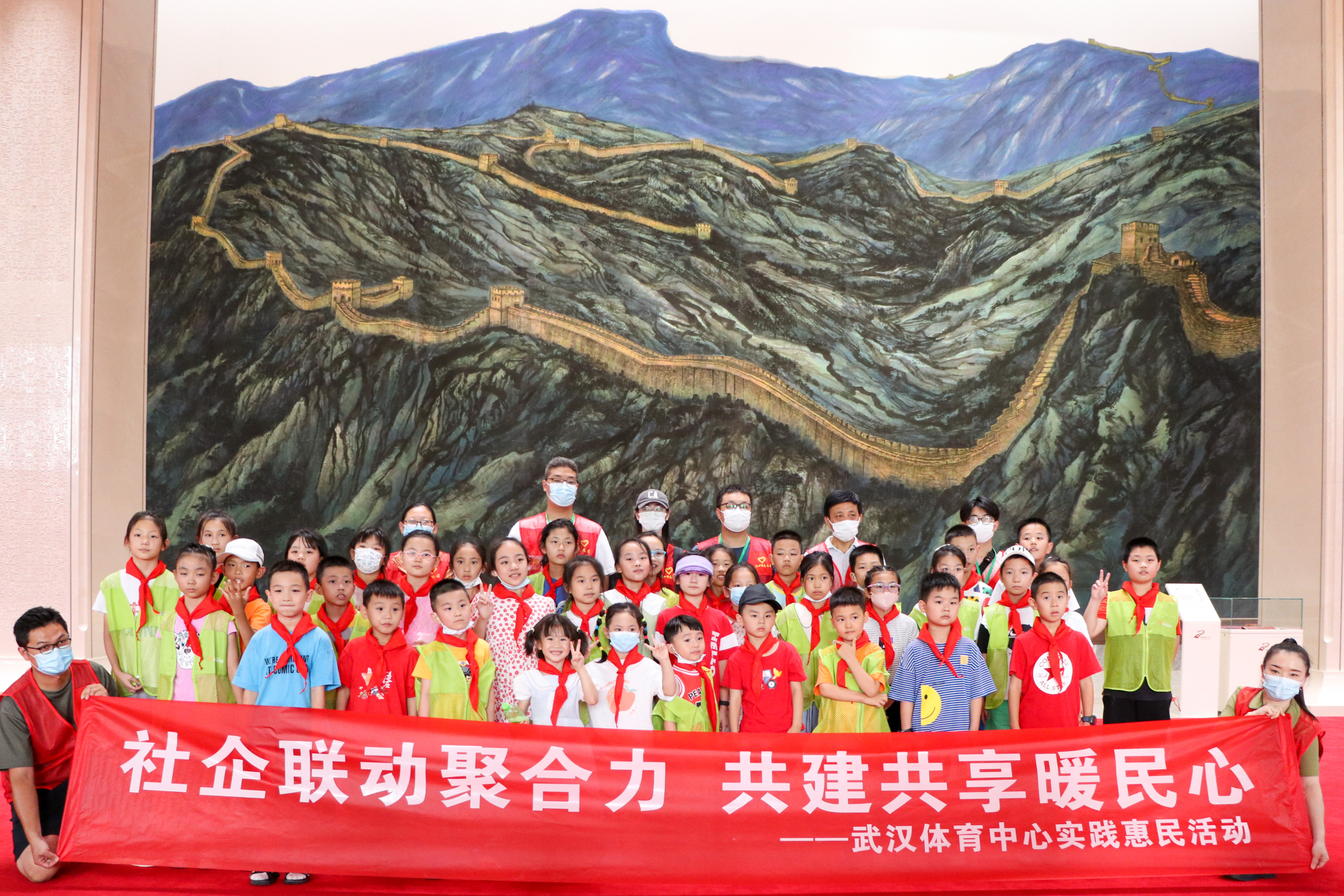 社企共建聚合力，體育惠民暖人心  公司邀請結(jié)對社區(qū)少年兒童進館研學(xué)體驗