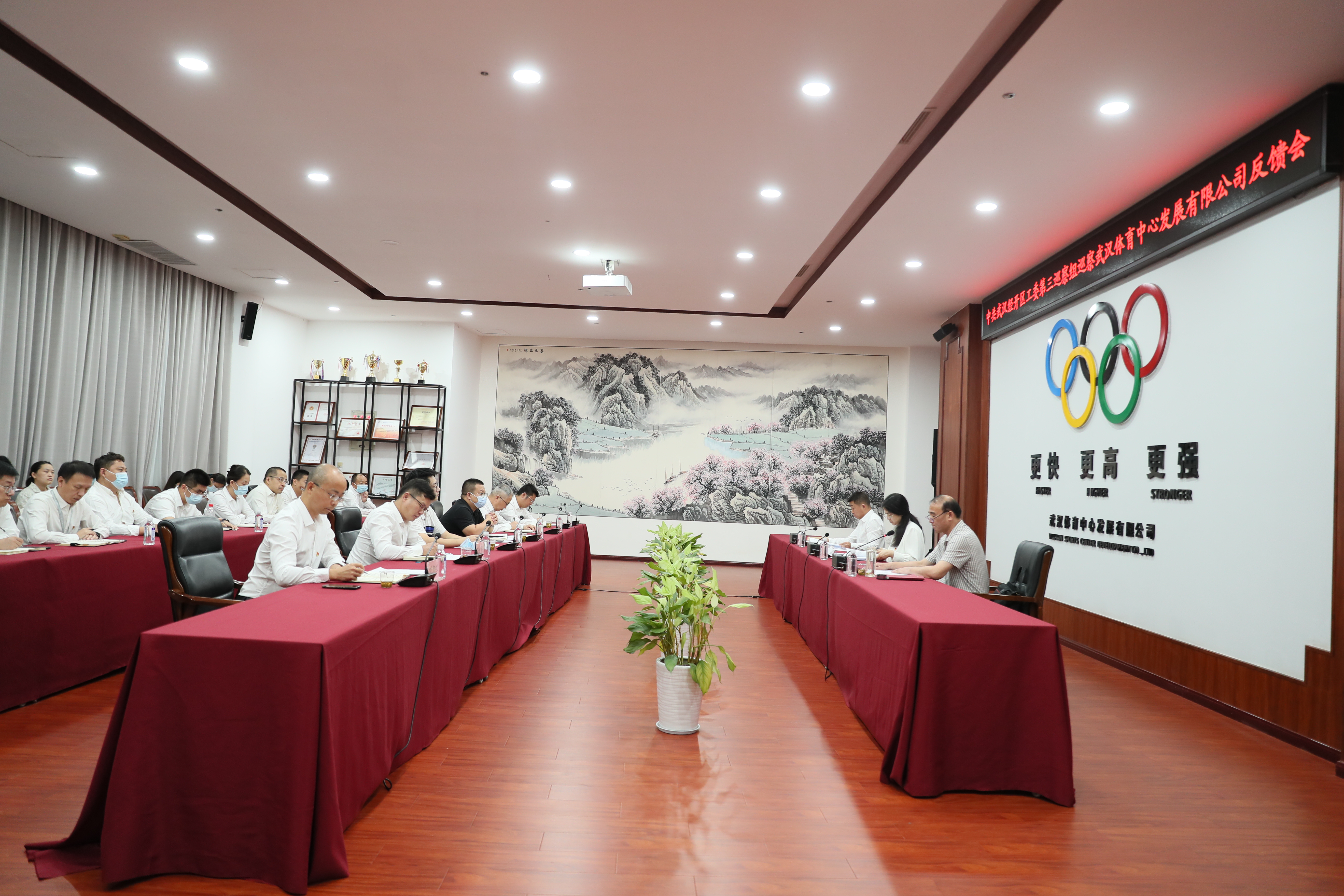 深化巡察成果運用 以高質量巡察整改為高質量 發展保駕護航