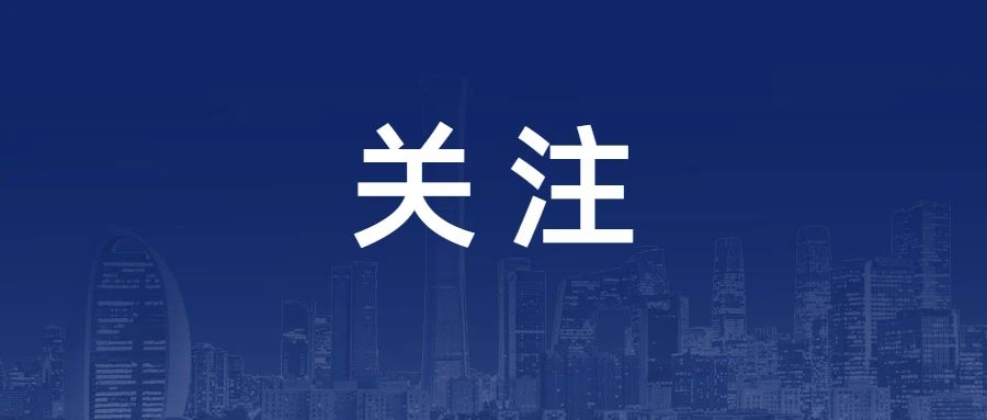 一圖讀懂《武漢市職工基本醫療保險門診共濟保障實施細則》