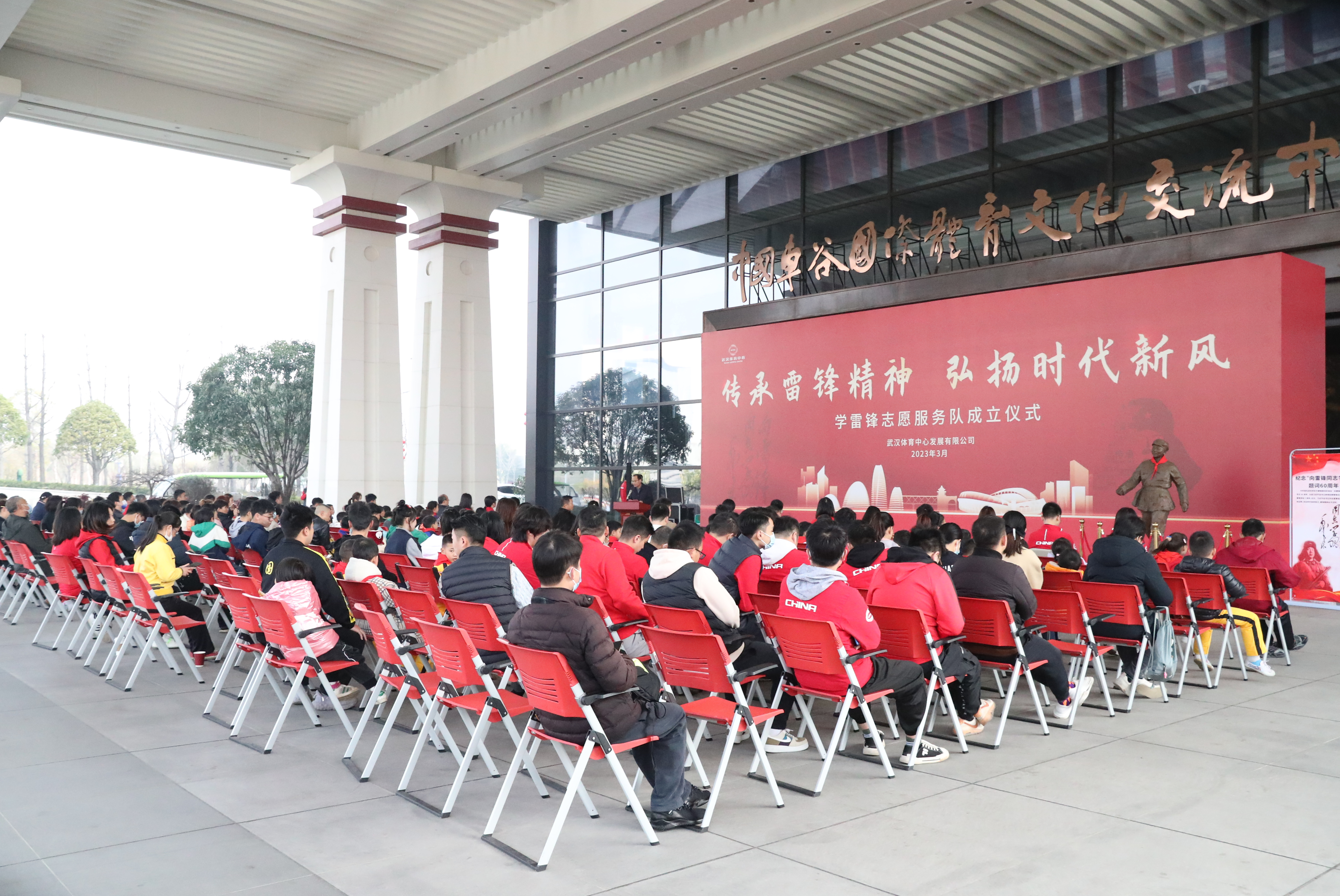 公司舉辦學雷鋒志愿服務隊成立儀式暨“傳承雷鋒精神 弘揚時代新風”主題活動