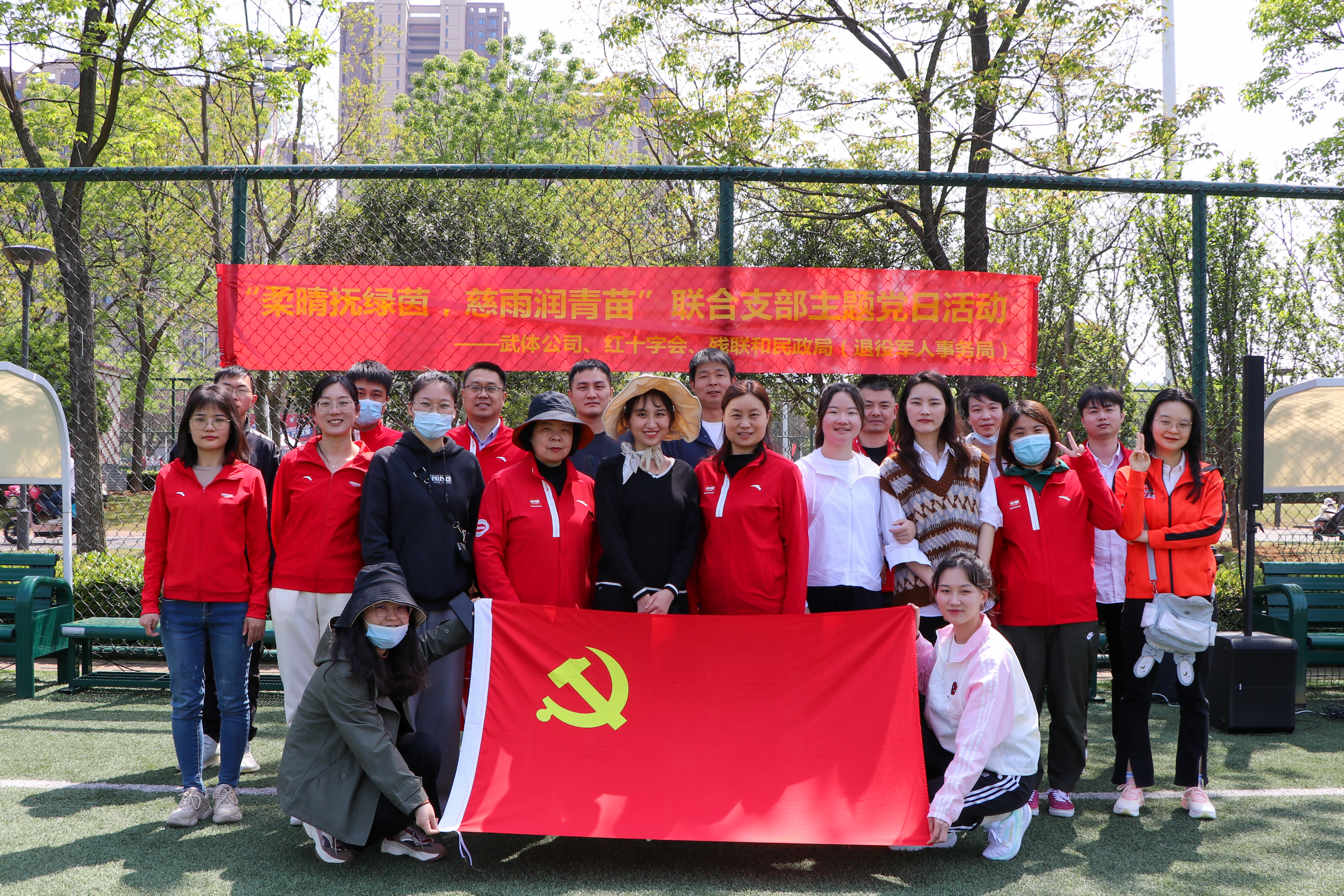 黨團共建凝聚合力 煉好體魄強國有我  公司組織開展聯合黨團活動
