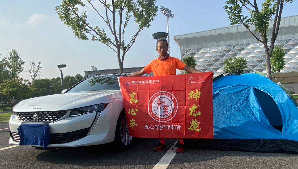 以奔跑為神龍慶生，跑出車谷精氣神 神龍工程師提前挑戰520健康跑賽道
