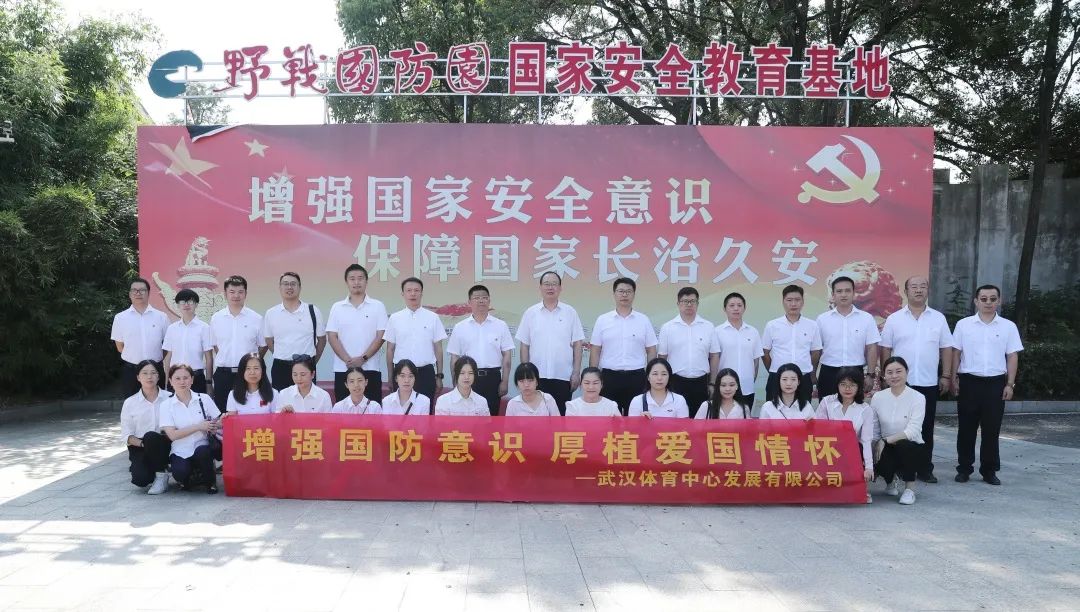 增強國防意識 厚植愛國情懷|公司赴野戰國防園紅色教育基地參觀學習