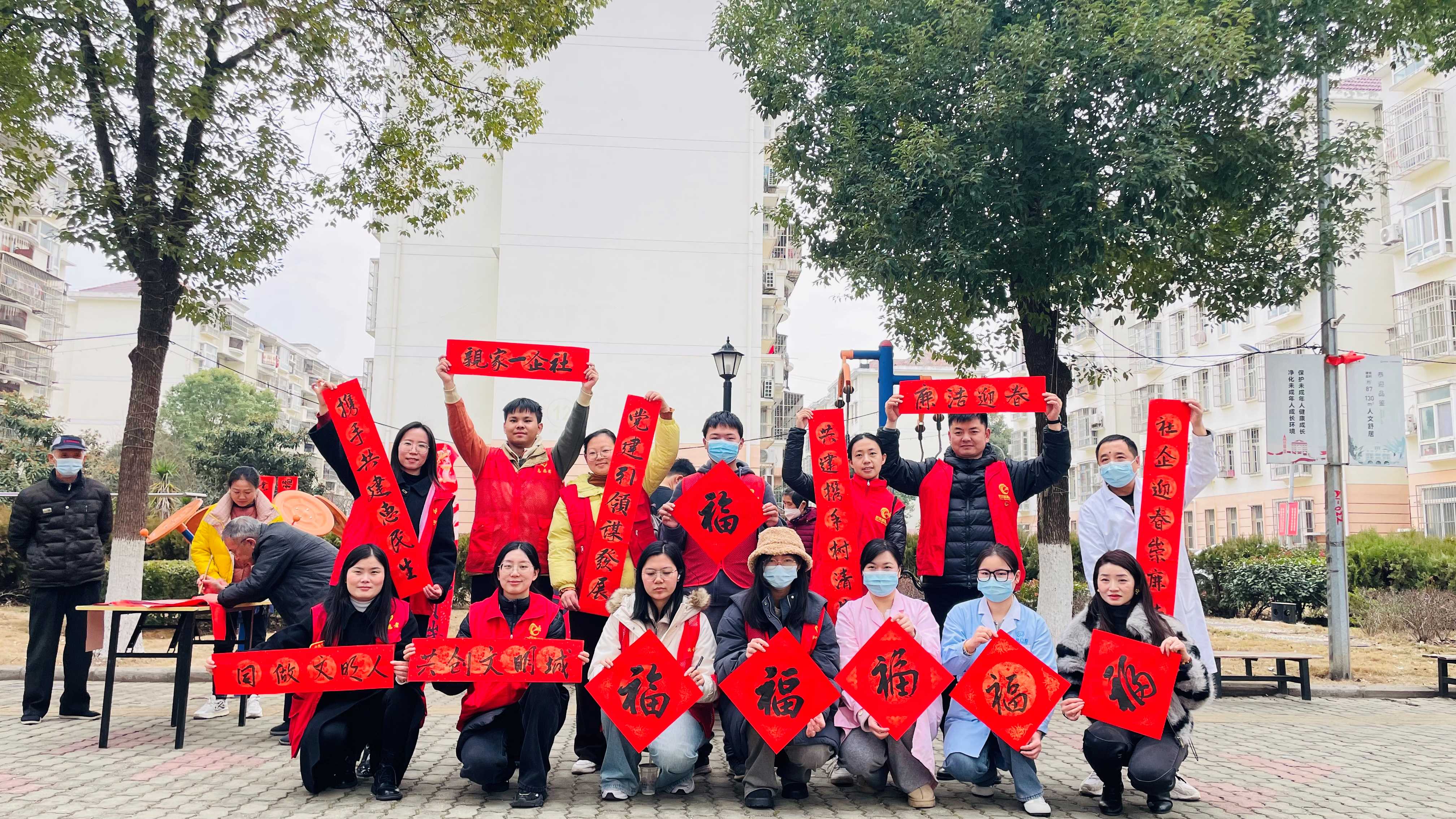 社企聯動送祝福 黨群連心迎新春