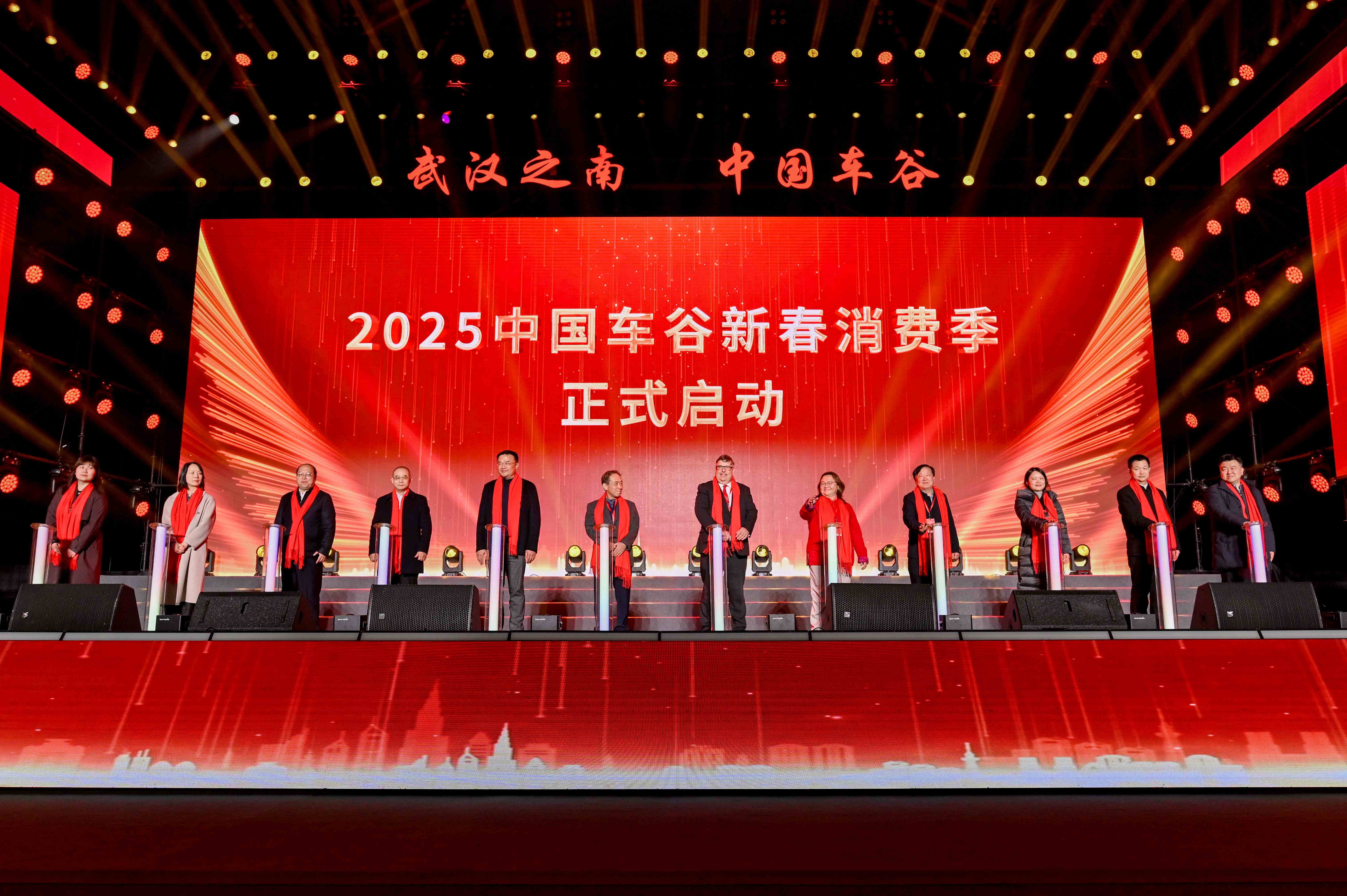 “喜鬧元宵 樂購車谷”2025車谷之春元宵聯誼會暨新春消費季在武漢體育中心啟動