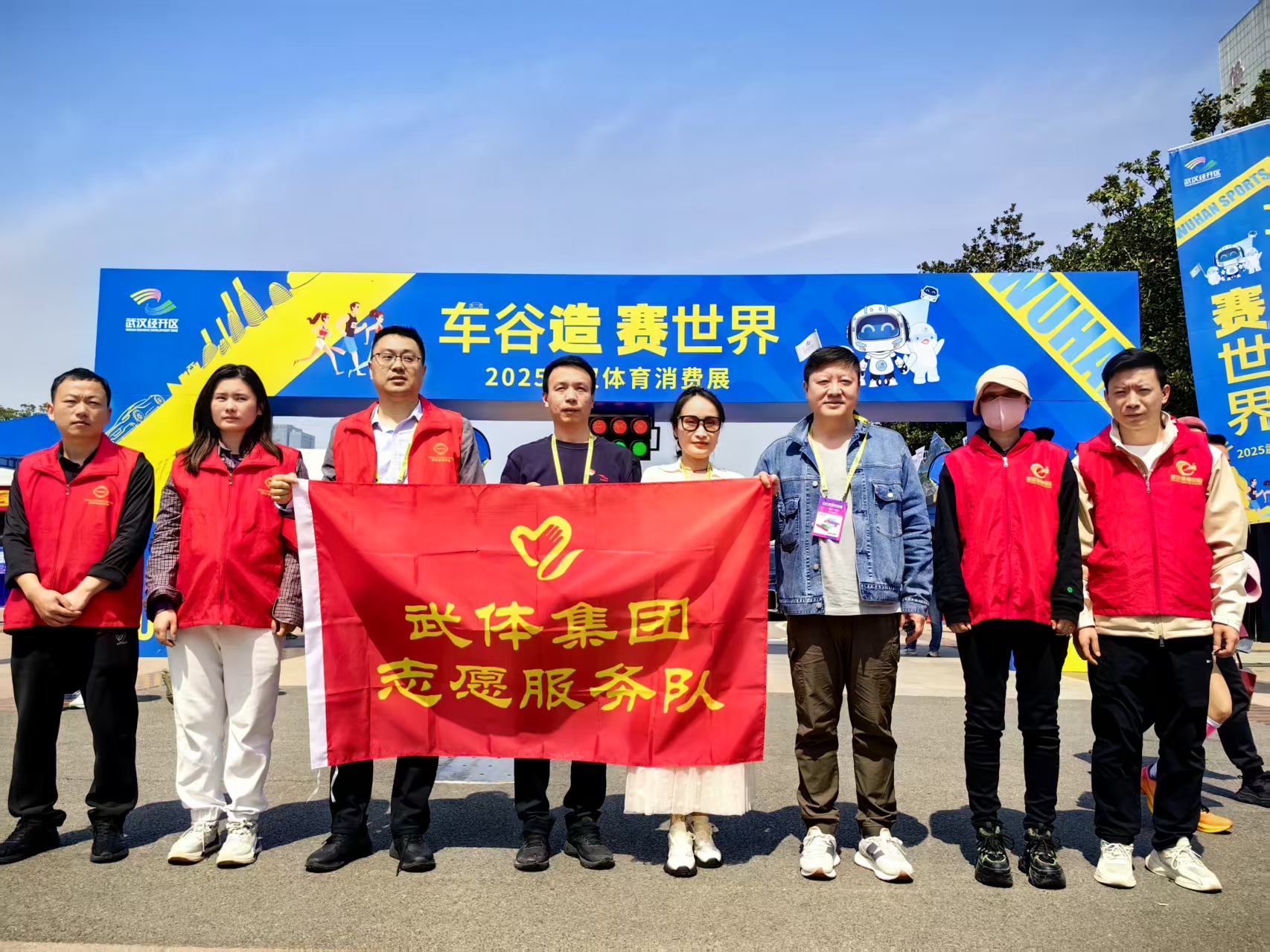 黨建引領聚合力 志愿服務暖人心