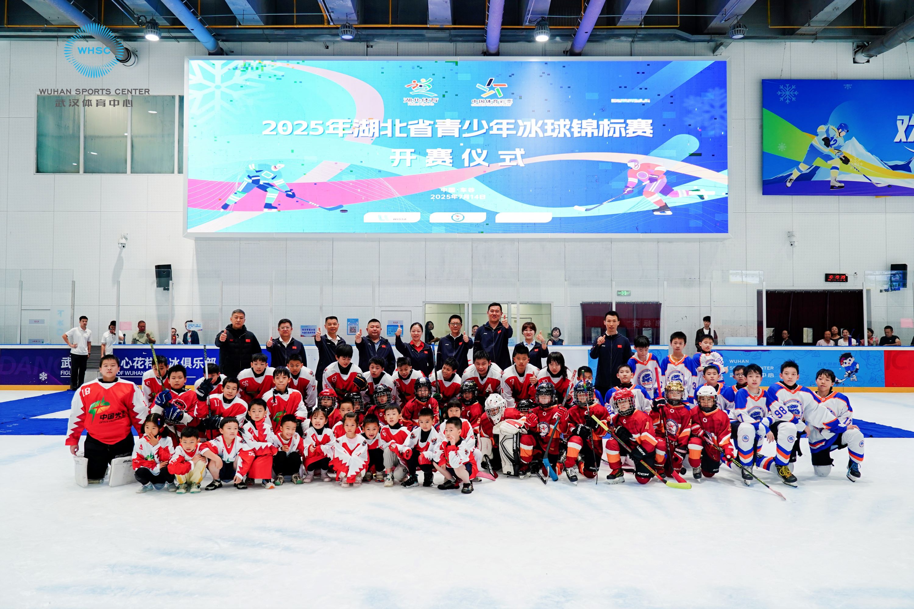 2025湖北省青少年冰球錦標賽在中國車谷·武漢體育中心開賽