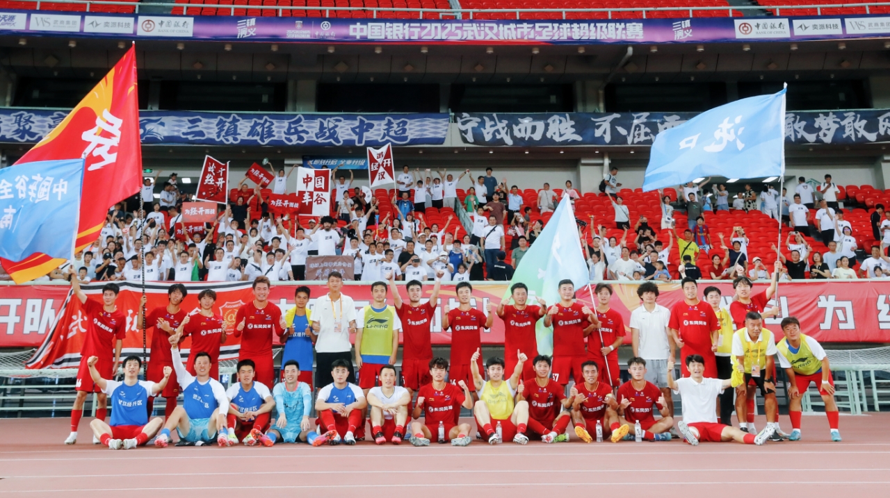 1:0！武漢經開區隊，贏了！