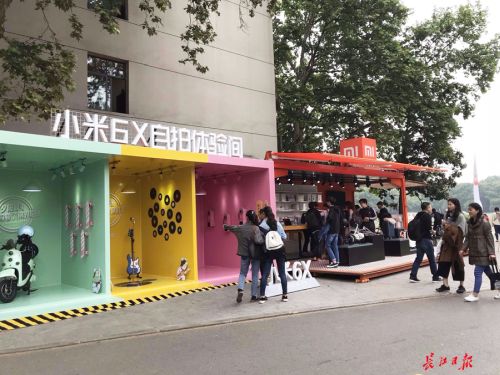 雷軍回母校，武大與小米共建人工智能聯合實驗室(圖2)