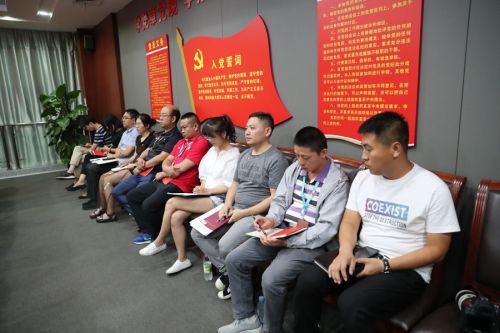 公司召開主題教育調研成果交流會 王旗華講授主題教育專題黨課(圖5)