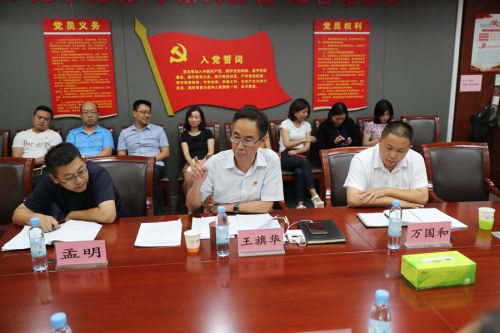 公司開展“不忘初心、牢記使命”主題教育讀書班集中研學(xué)暨結(jié)業(yè)總結(jié)(圖1)