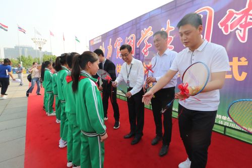 武漢體育中心助力貧困學生圓體育夢 ——羽毛球亞錦賽公益助學續篇(圖2)