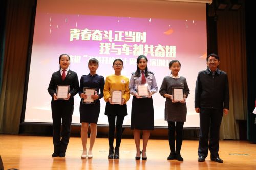 武漢體育中心員工李淑平獲得全區演講比賽二等獎(圖1)