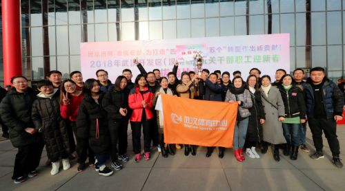武漢體育中心衛冕全區拔河比賽冠軍(圖15)
