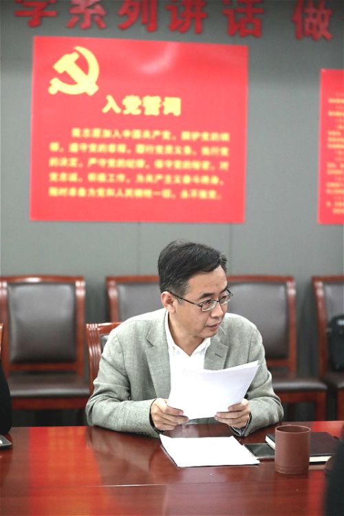 公司黨委中心組（擴大）召開專題學習會 學習貫徹區委八屆五次全會精神(圖2)