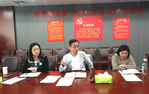 公司黨委中心組（擴大）召開專題學習會 學習貫徹區委八屆五次全會精神(圖1)