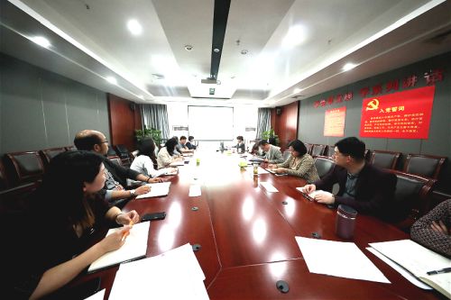 公司黨委中心組（擴大）召開專題學習會 學習貫徹區委八屆五次全會精神(圖3)