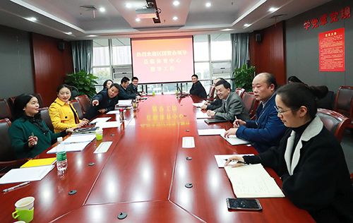 區國資辦來公司調研(圖1)