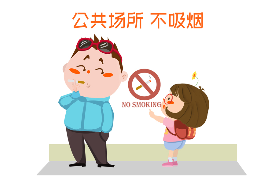 無煙控煙：看了這些控煙知識，以后再也不敢吸煙了！(圖1)