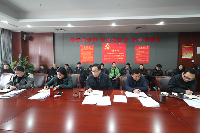 公司召開安全生產(chǎn)工作專題會(huì) 強(qiáng)調(diào)確?！皟晒?jié)”“兩會(huì)”期間安全