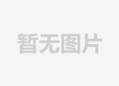 劉英姿副市長要求軍運(yùn)會場館設(shè)施信息化建設(shè)加快落地