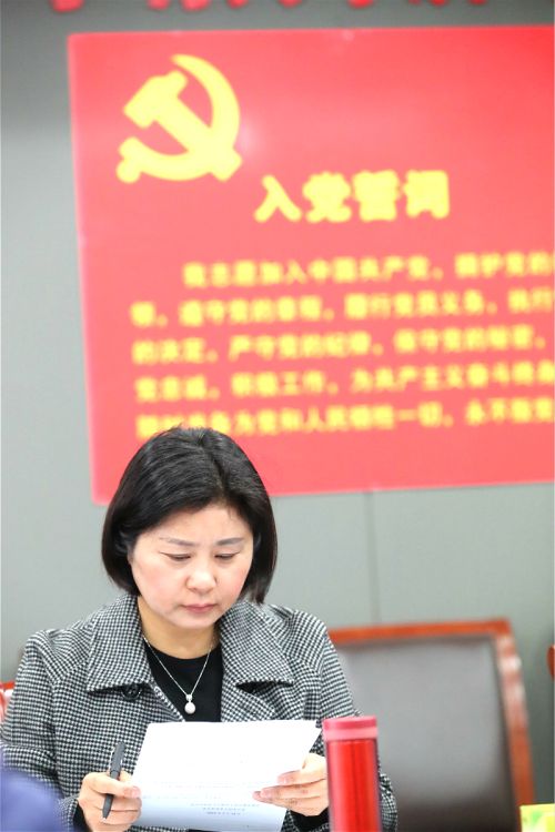 公司黨委召開中心組（擴大）會議 傳達學習區紀委八屆三次全會精神(圖4)