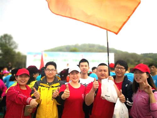 公司組織參加龍靈山國際徒步大會(huì)