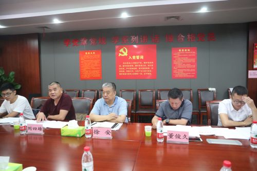 徐安專題調研武漢體育中心黨風廉政建設(圖3)