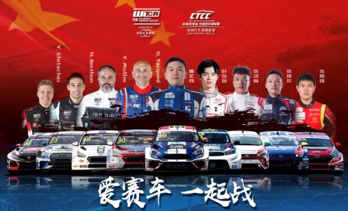 看頂級車手賽車、聽華晨宇唱歌、玩轉汽摩現場… 2018汽摩大會最強攻略出爐啦！