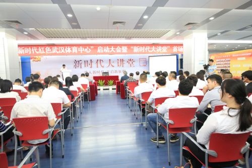 軍運會倒計時一周年，你準備好了嗎？武漢體育中心信心滿滿全力籌備進入沖刺期(圖5)