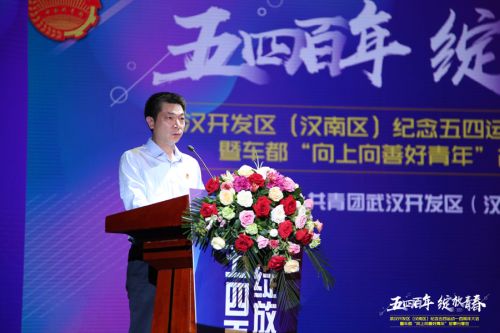 全區紀念五四運動一百周年大會暨車都“向上向善好青年”故事分享會召開 我公司獲多項榮譽(圖5)