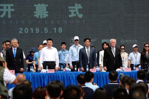 2019國際航聯世界飛行者大會在我區開幕 頂尖飛行員翱翔“天空之城”(圖6)