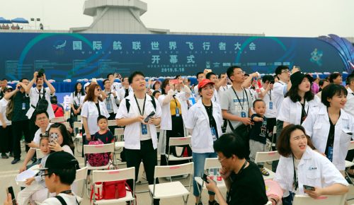 2019國際航聯世界飛行者大會在我區開幕 頂尖飛行員翱翔“天空之城”(圖10)