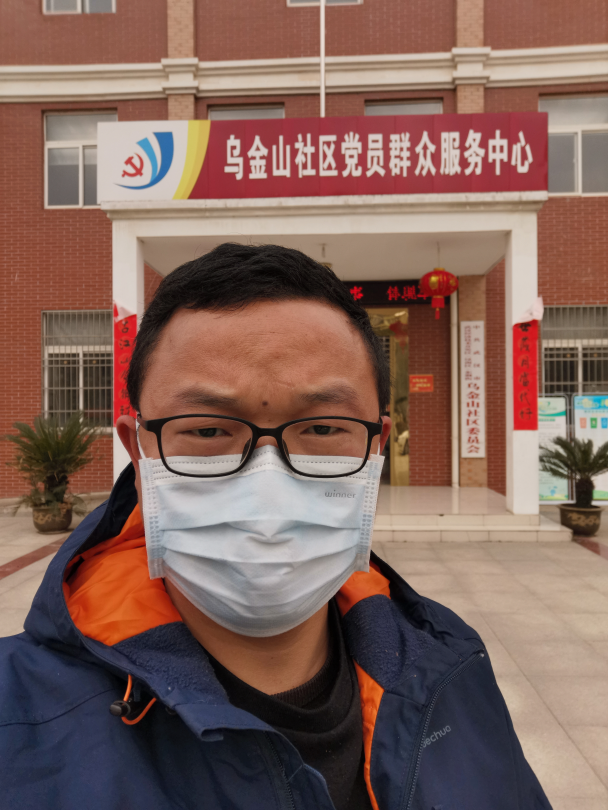 不忘初心，踐行使命 ——武漢體育中心下沉一線防控疫情側(cè)記(圖5)