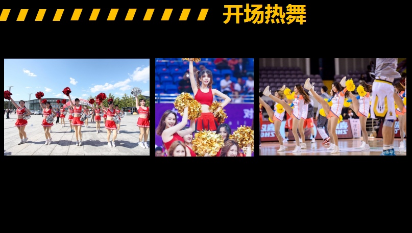 10.1開跑|2020武漢體育中心全民健康跑報名啟動，醫護教師免費報名(圖6)