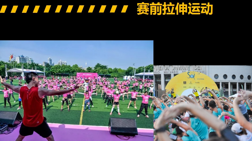 10.1開跑|2020武漢體育中心全民健康跑報名啟動，醫護教師免費報名(圖7)