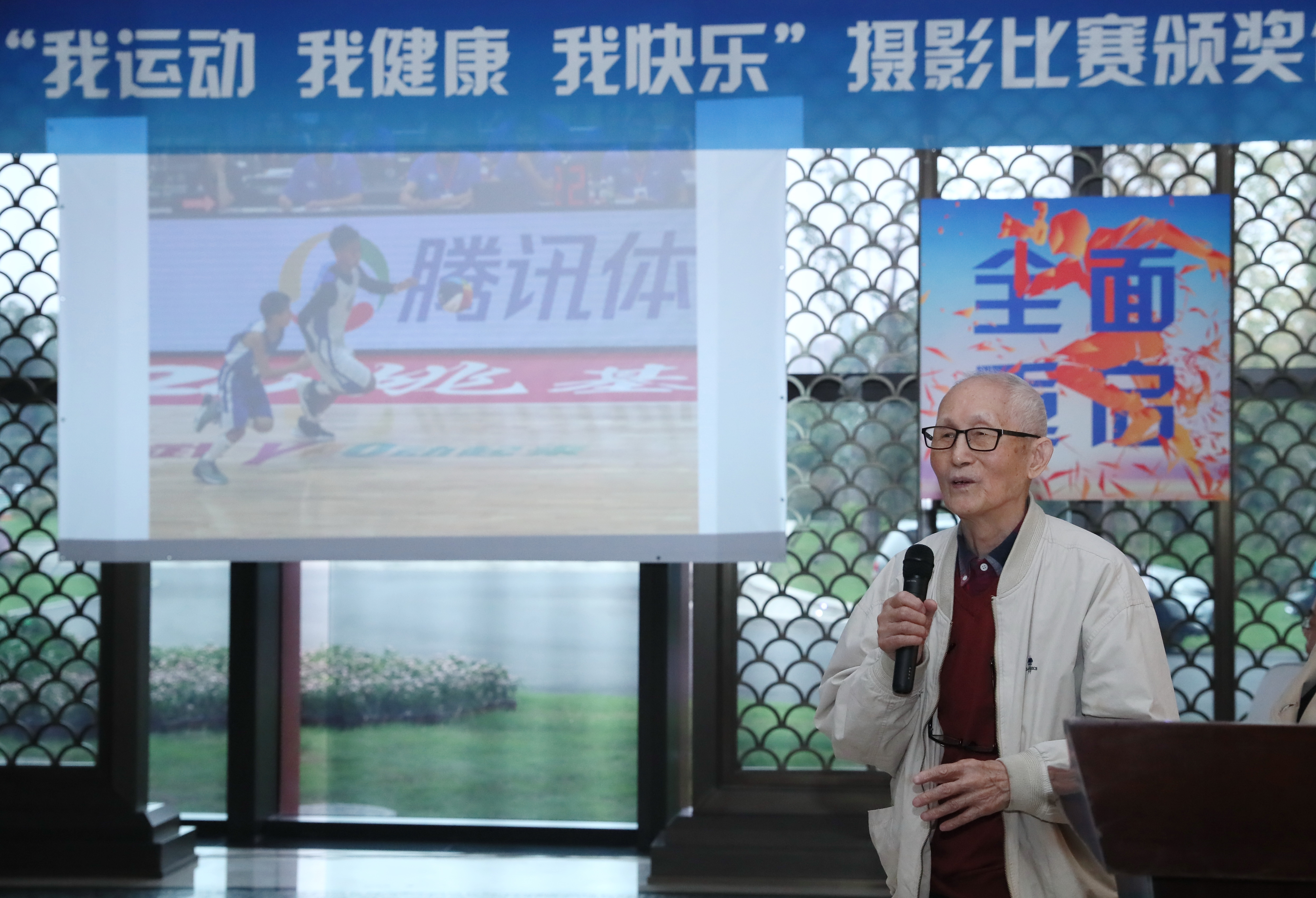 2020經開區嘉年華攝影比賽頒獎式在體育中心舉行(圖9)