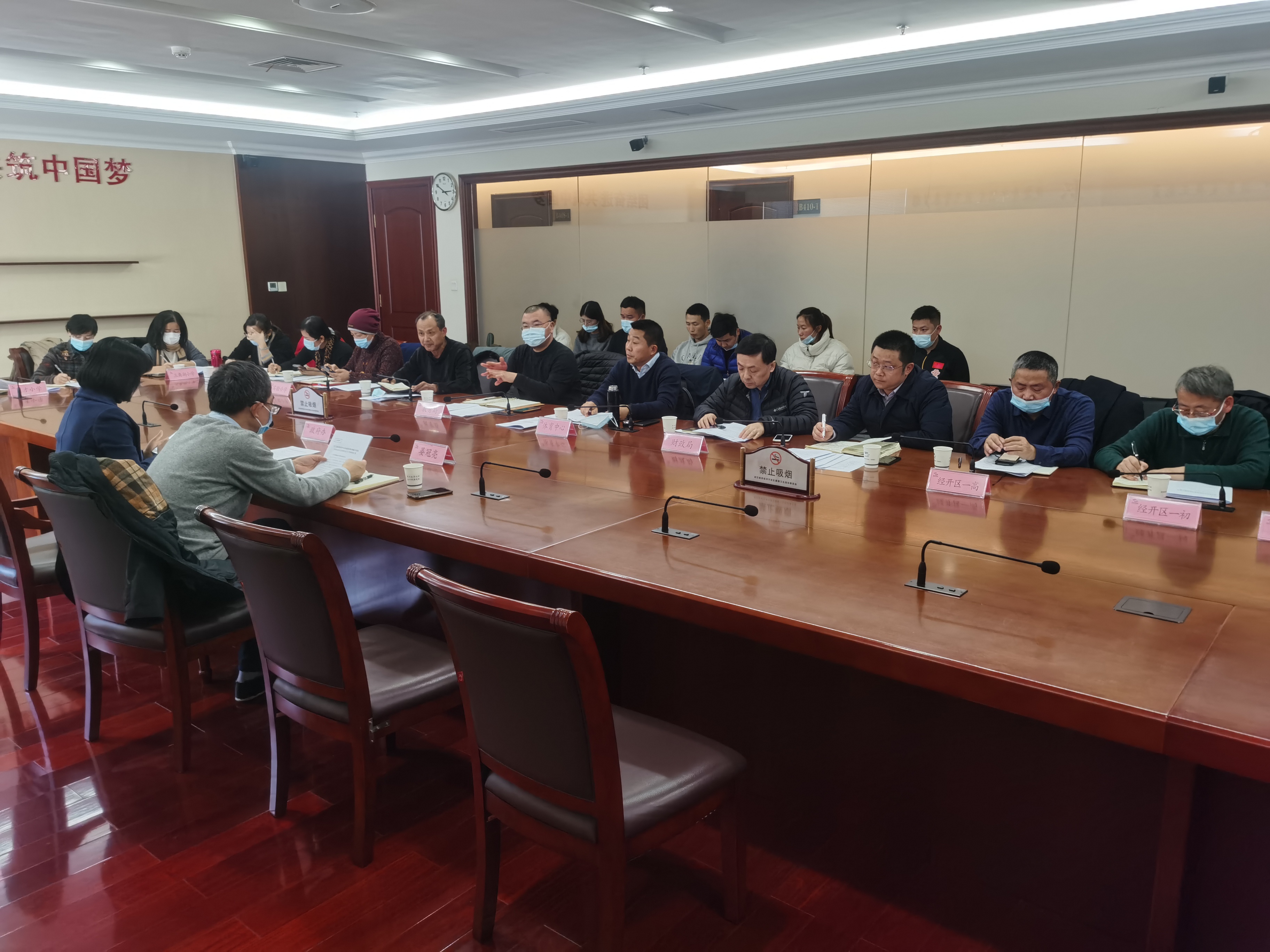 我區召開專題會 加快推進體教融合發展(圖3) 我區召開專題會 加快推進體教融合發展(圖3)
