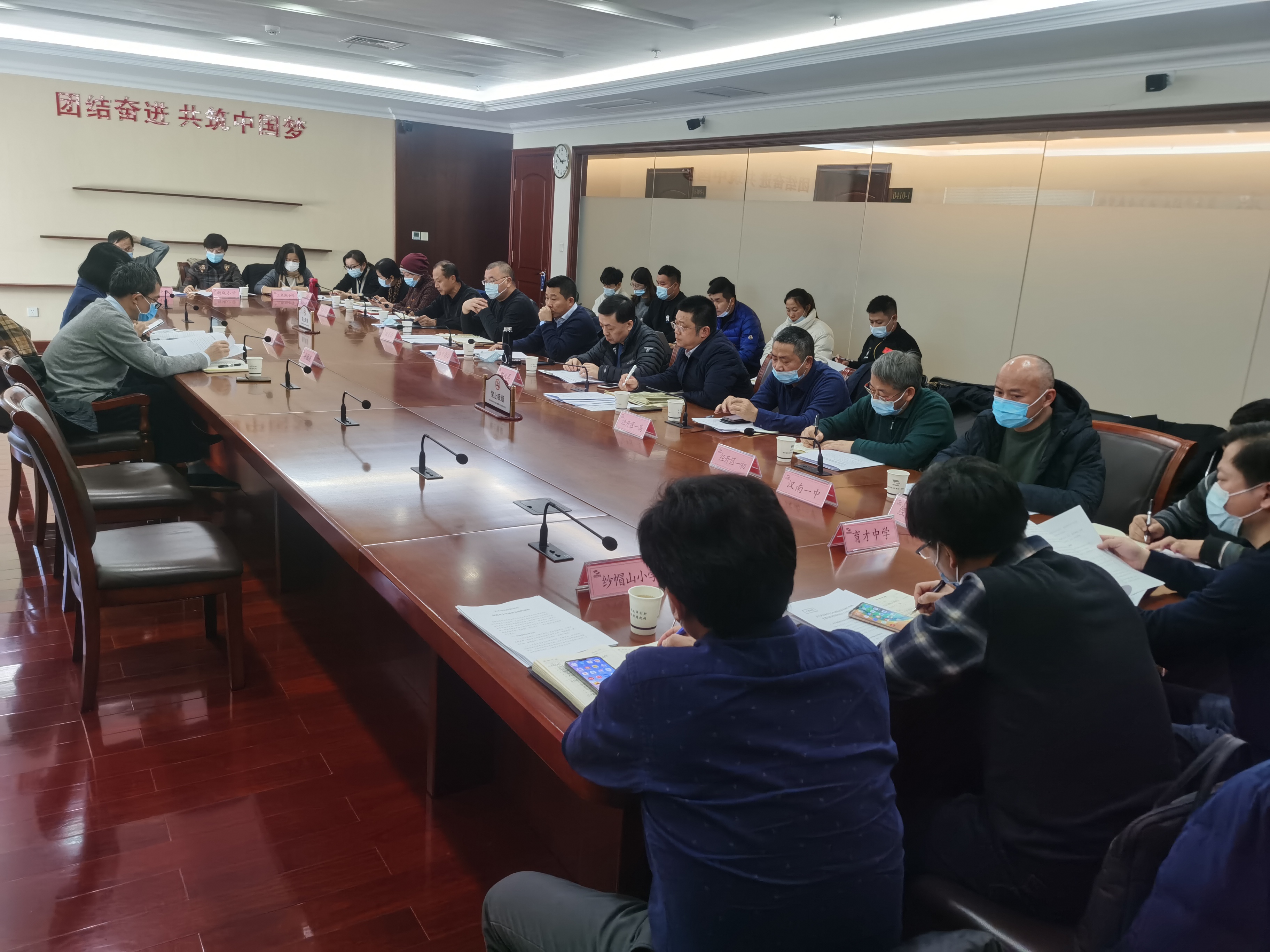 我區召開專題會 加快推進體教融合發展(圖5) 我區召開專題會 加快推進體教融合發展(圖5)