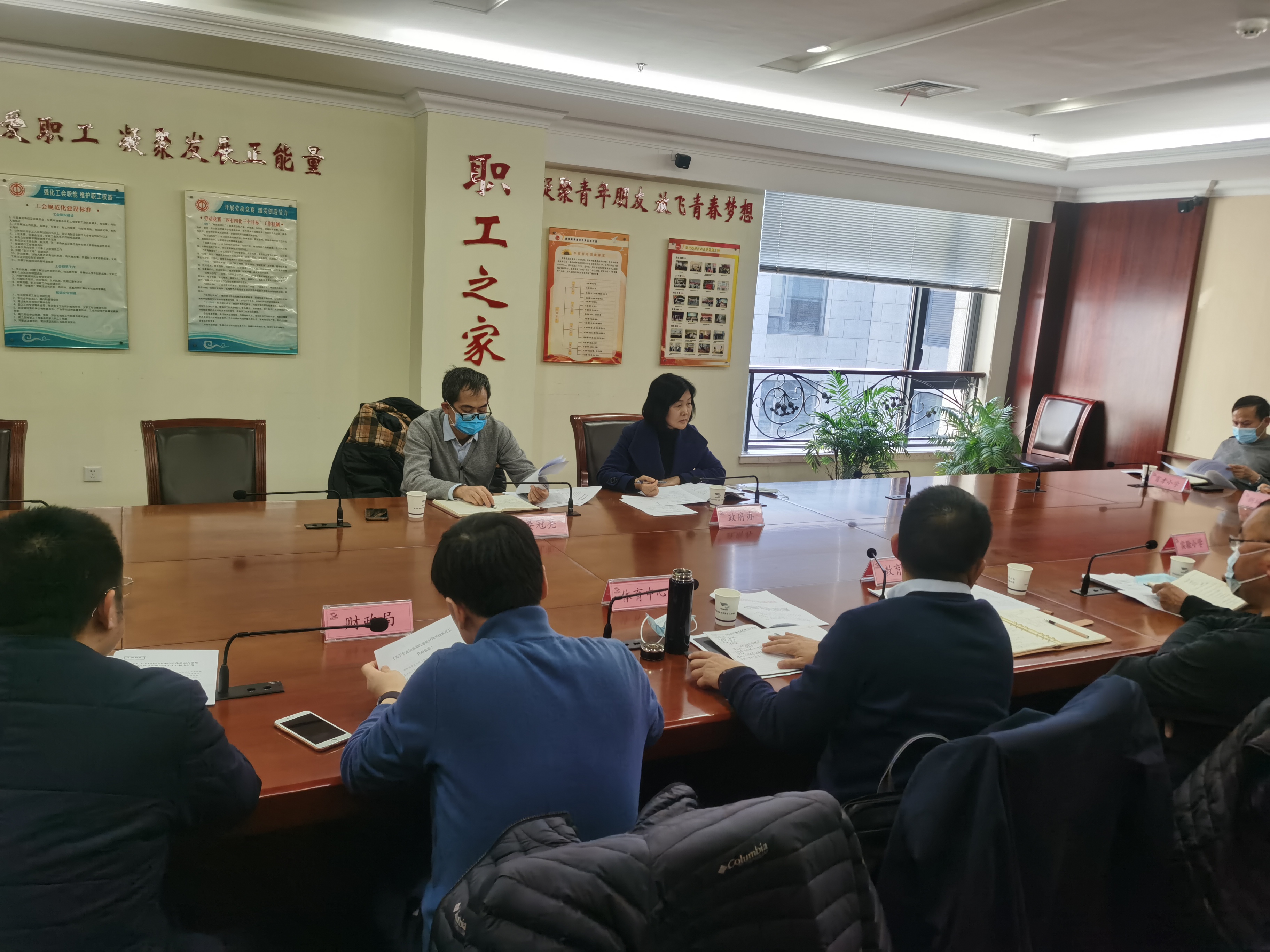 我區召開專題會 加快推進體教融合發展(圖7) 我區召開專題會 加快推進體教融合發展(圖7)