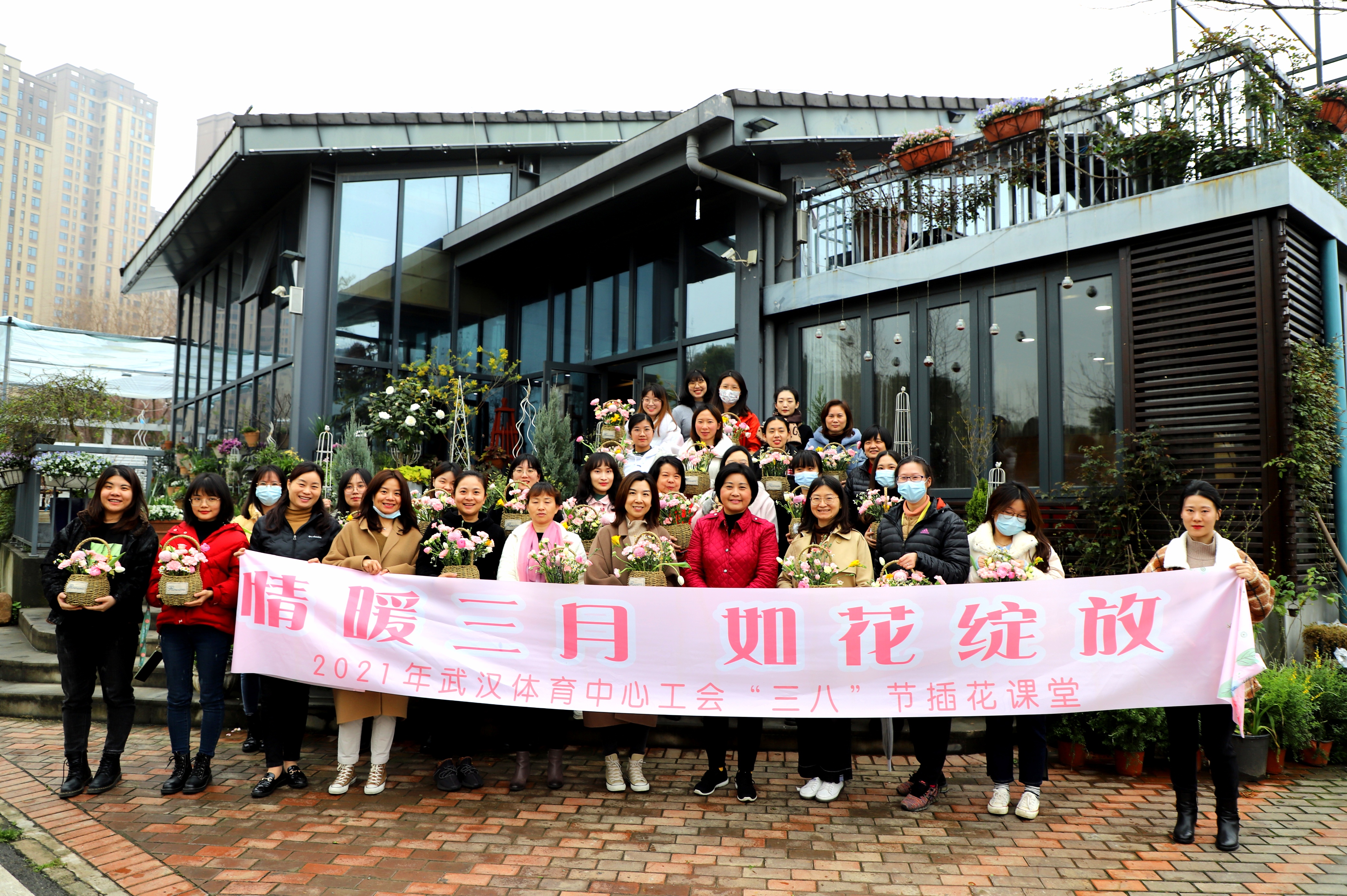 情暖三月 如花綻放 工會三八節花藝活動溫情上演(圖6) 情暖三月 如花綻放 工會三八節花藝活動溫情上演(圖6)