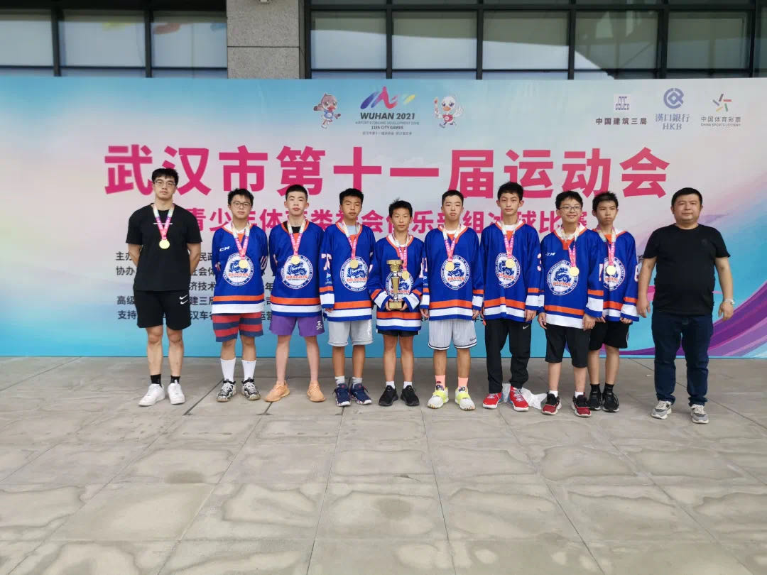首秀！武漢市第十一屆運動會冰球比賽圓滿落幕！(圖6)